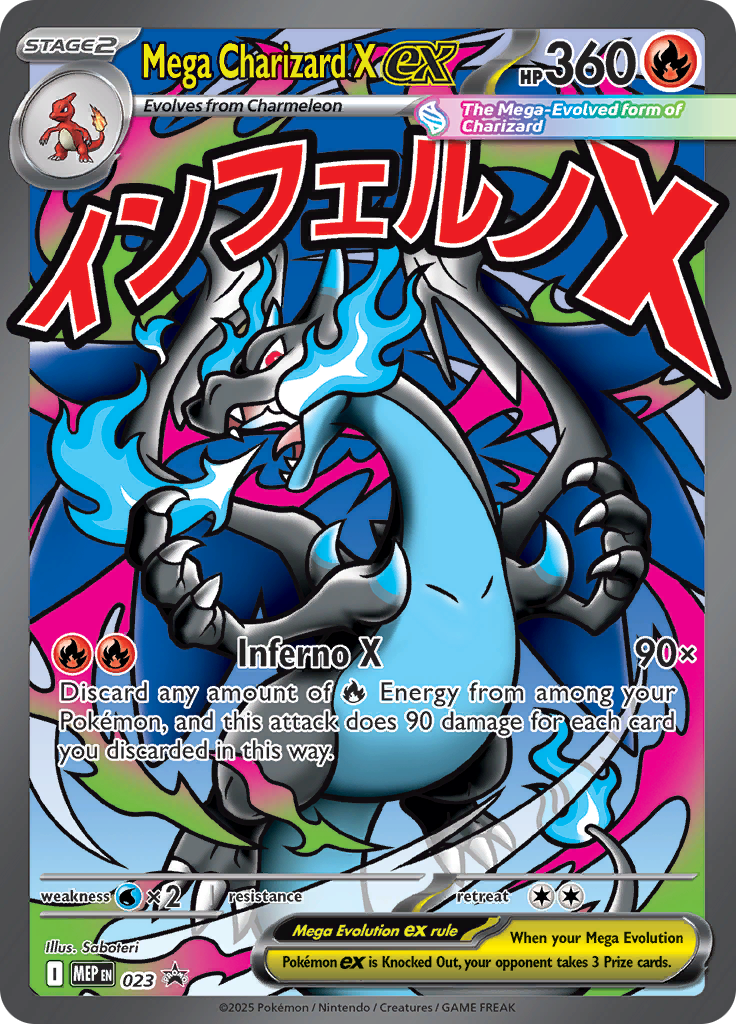 UPC-Collection Phantasmal Flames