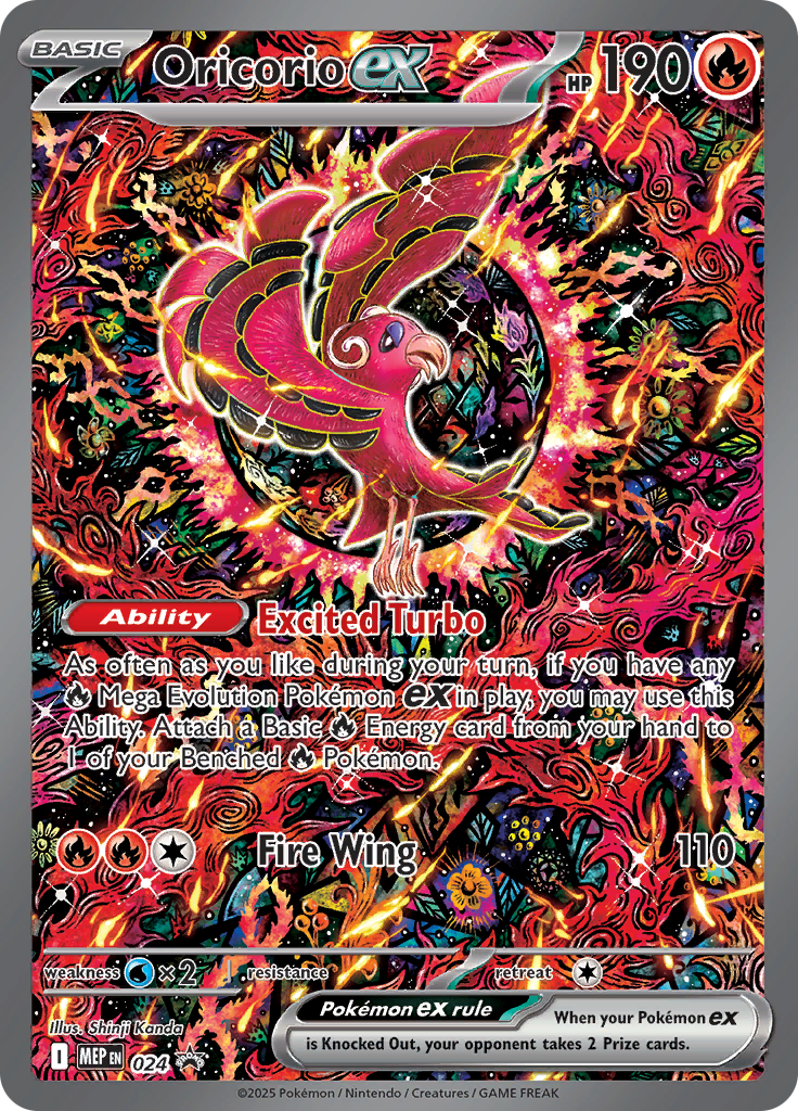 UPC-Collection Phantasmal Flames